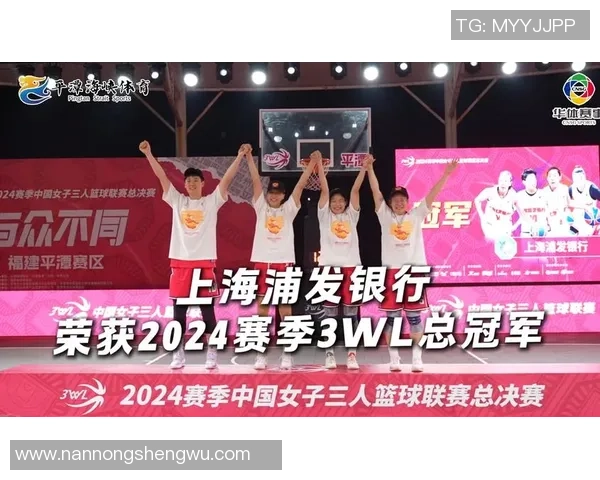 上海篮球队在冠军赛中的团队协作展现出色值得赞赏与借鉴